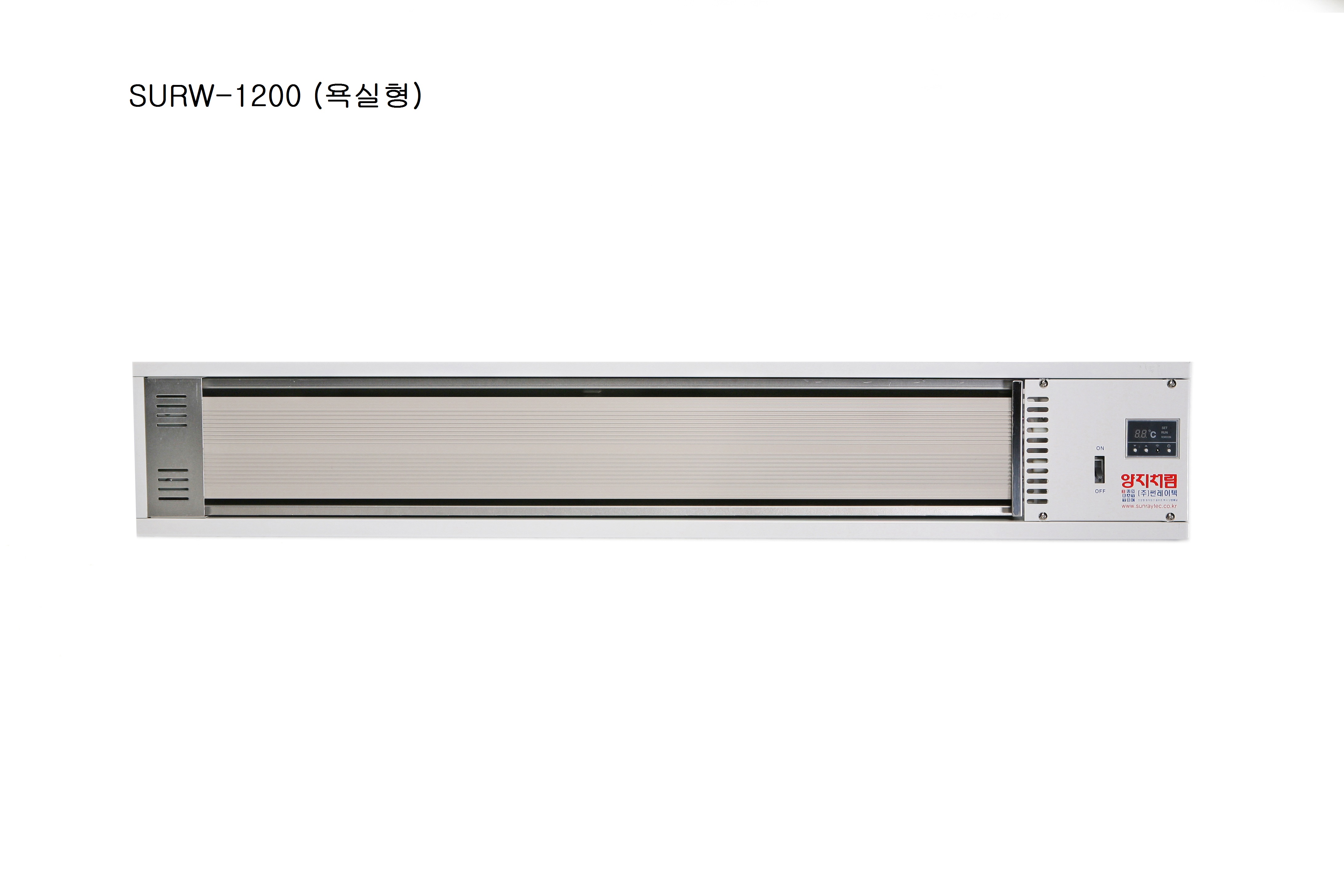 (욕실형)SURW-1200.jpg